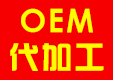 山東朱氏藥業(yè)集團(tuán)