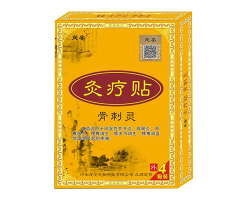 茂安—灸療貼（骨刺靈）