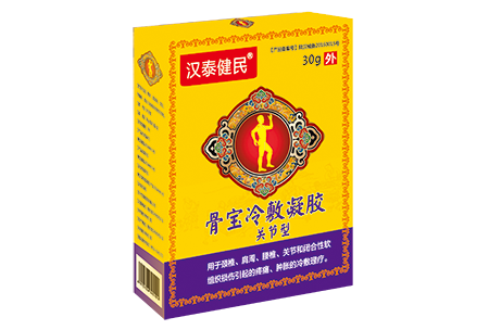 器械號液體膏藥骨寶凝膠：關(guān)節(jié)型