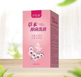 草本抑菌洗液，私密清洗，婦科抑菌液，止癢