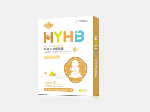 小兒貼HYHB新品-祛痰